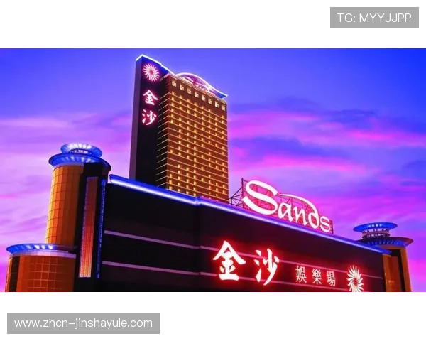 澳门金沙网址官方网站提供最全面的在线娱乐体验让玩家轻松访问澳门金沙网址官方网站享受高品质的博彩娱乐服务澳门金沙网址官方网站为用户打造安全可靠的线上博彩平台澳门金沙网址官方网站最新优惠活动和优惠信息一站式掌握