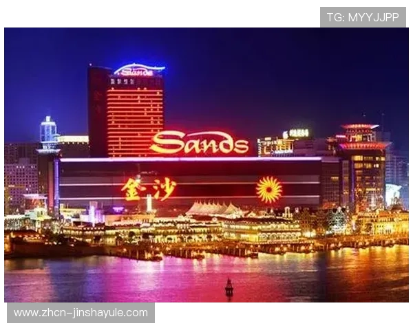 金沙中国集团创新娱乐休闲项目打造澳门旅游新热点引领行业潮流