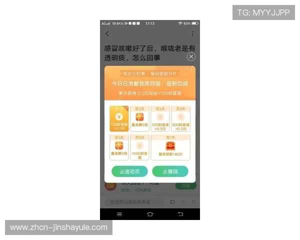 金沙国际现金开户常见问题解答,帮助新手快速上手操作指南 金沙国际现金开户常见问题解答,帮助新手快速上手操作指南
