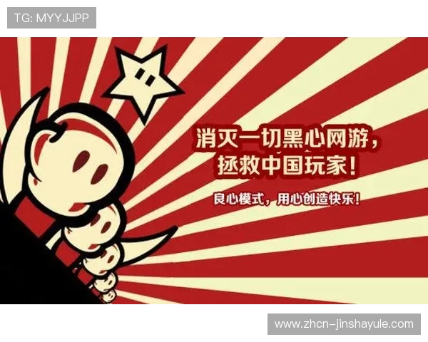 金沙娱乐国际入口官方平台，保障玩家资金安全，享受公平公正的游戏环境