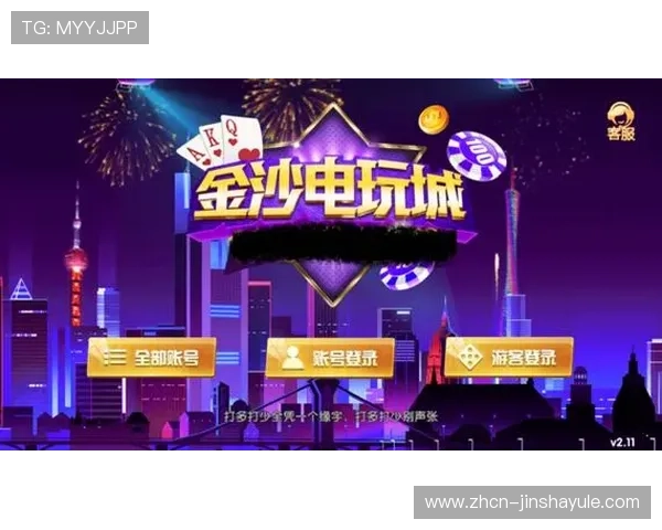 金沙app官方下载渠道推荐，确保每位玩家都能快速安全下载安装无后顾之忧