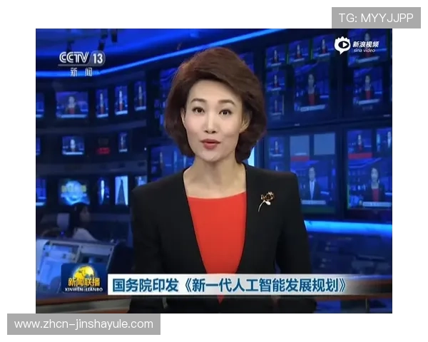 金沙中国有限公司官网最新新闻与公告，第一时间获取澳门赌场行业的最新发展动态