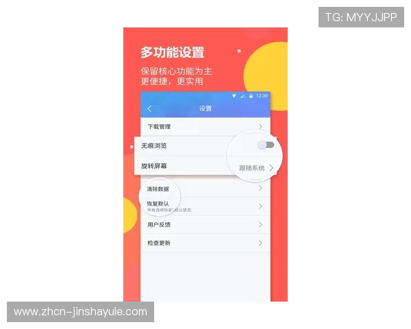金沙国际app下载用户评价与反馈，真实体验分享助你选择优质游戏