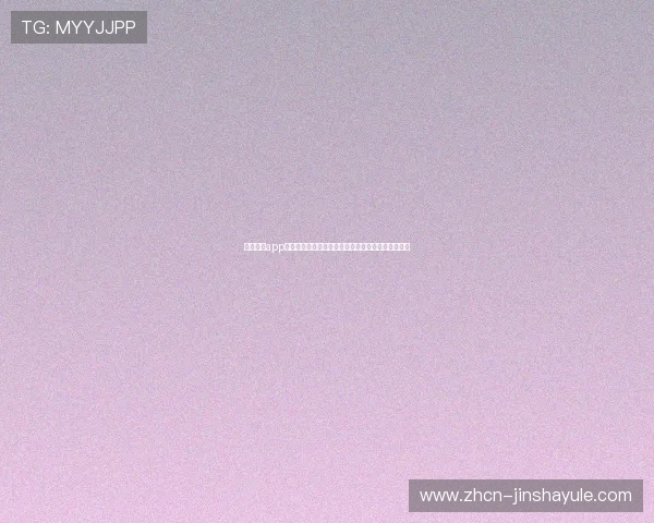 金沙娱乐app下载支持多设备登录,随时随地畅享高品质娱乐体验 金沙娱乐app下载支持多设备登录,随时随地畅享高品质娱乐体验