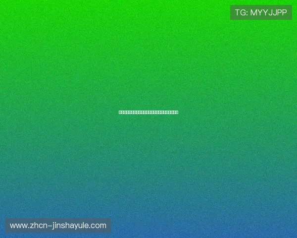 金沙娱乐官网注册步骤详解及常见问题解决方案全攻略