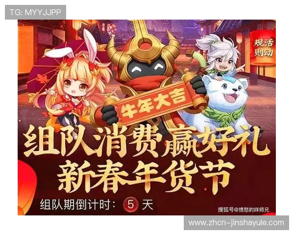 金沙官网投注最新优惠活动不断,助你轻松赢取丰厚奖金和丰富奖励 金沙官网投注最新优惠活动不断,助你轻松赢取丰厚奖金和丰富奖励