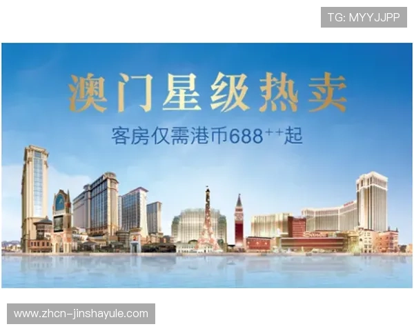 金沙澳门官方4166丰富的赛事活动,精彩纷呈让玩家享受不一样的竞技乐趣 金沙澳门官方4166丰富的赛事活动,精彩纷呈让玩家享受不一样的竞技乐趣