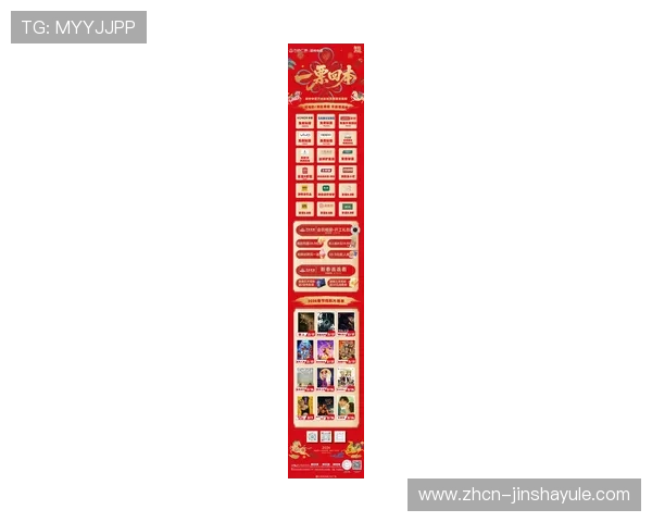 金沙电子娱乐最新优惠活动全面开启，丰富奖励等你来领取，尽享超值娱乐体验