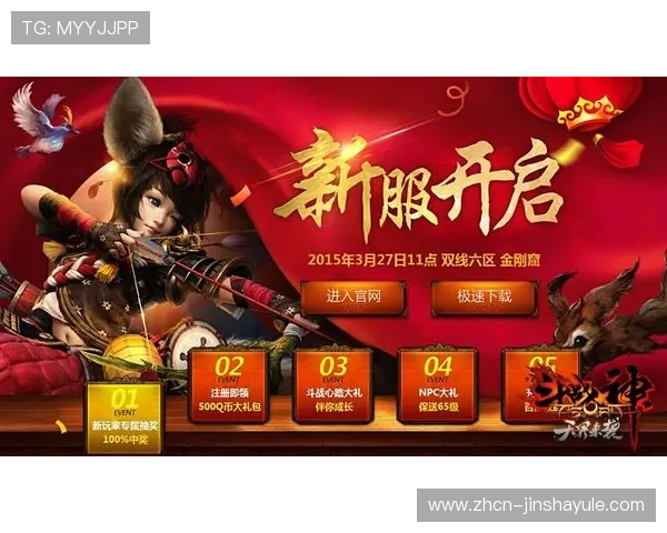 金沙电竞登录入口官网官方入口网址导航及登录步骤详细指南助力玩家快速进入游戏世界