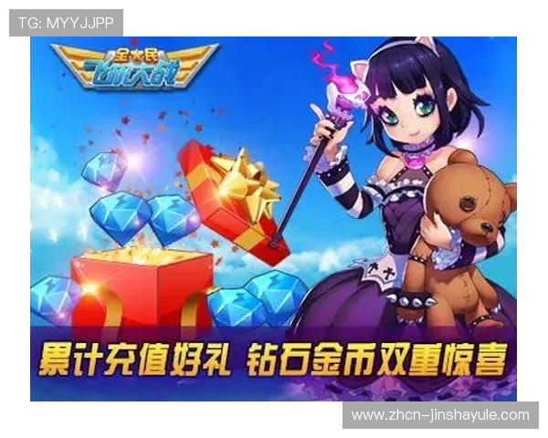 金沙线上送98元2019年优惠活动全方位介绍,助你轻松获得丰富游戏礼包和专属福利 金沙线上送98元2019年优惠活动全方位介绍,助你轻松获得丰富游戏礼包和专属福利