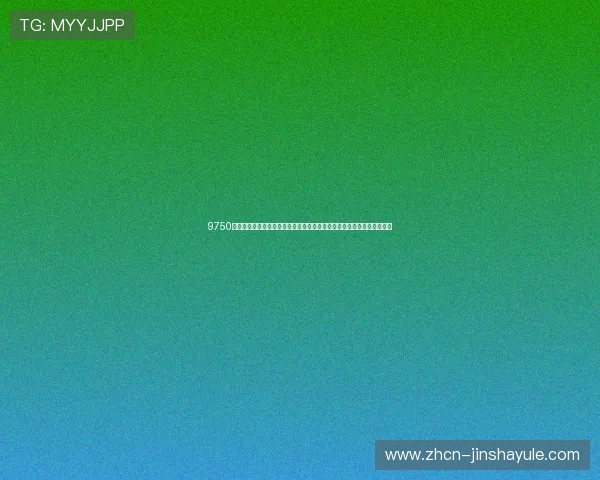 9750金沙官方网站最新登录入口,提供安全稳定的游戏体验与丰富的娱乐内容 9750金沙官方网站最新登录入口,提供安全稳定的游戏体验与丰富的娱乐内容