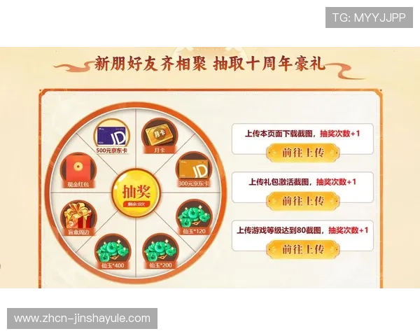 4166am金沙app优惠活动与福利礼包,丰富玩家奖励提升游戏体验的最佳途径 4166am金沙app优惠活动与福利礼包,丰富玩家奖励提升游戏体验的最佳途径