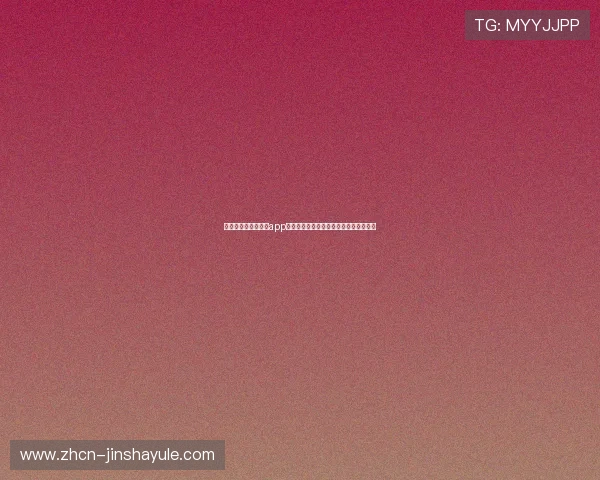 免费下载金沙娱乐城app下载,享受丰富多彩的线上博彩娱乐内容 免费下载金沙娱乐城app下载,享受丰富多彩的线上博彩娱乐内容