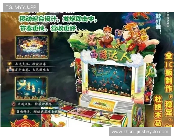 奥门金沙论坛全面解析热门游戏最新动态与玩家交流平台