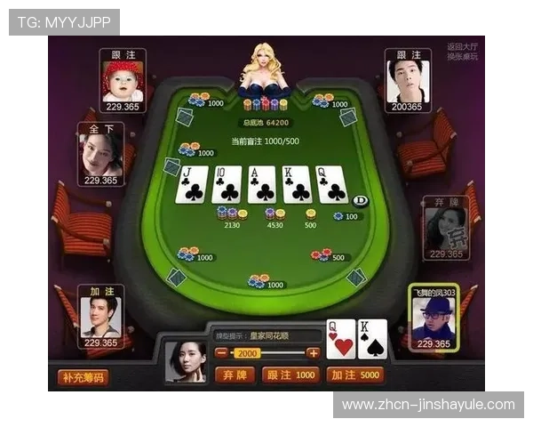 澳门金沙注册娱乐棋牌平台安全可靠，提供丰富多样的线上棋牌娱乐体验