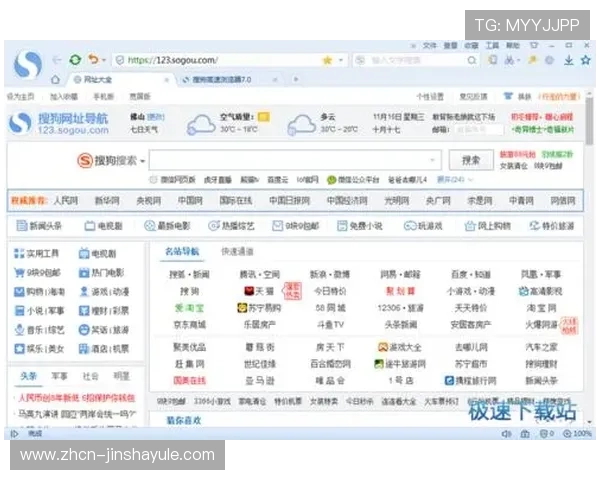金沙650浏览器官网最新版本下载安装指南，全面提升您的上网体验