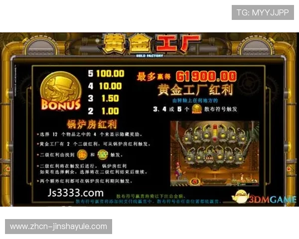 金沙国际会员平台多样化游戏选择与玩法攻略推荐 金沙国际会员平台多样化游戏选择与玩法攻略推荐