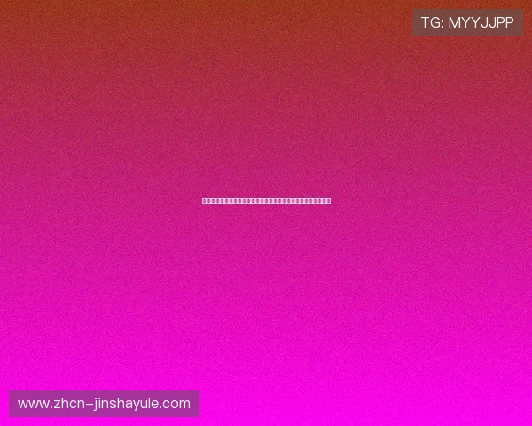 金沙在线登录入口详细操作指南，助你顺利登录畅玩热门网络游戏