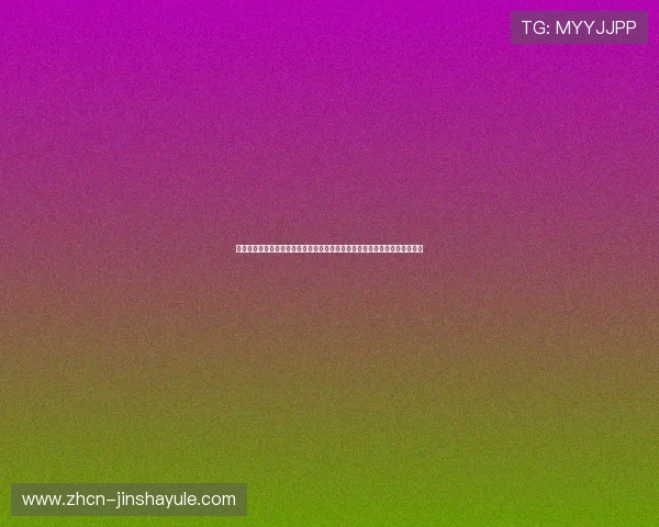 金沙娱乐滚球安全可靠平台推荐让你无忧畅玩多种游戏模式尽享极致娱乐体验