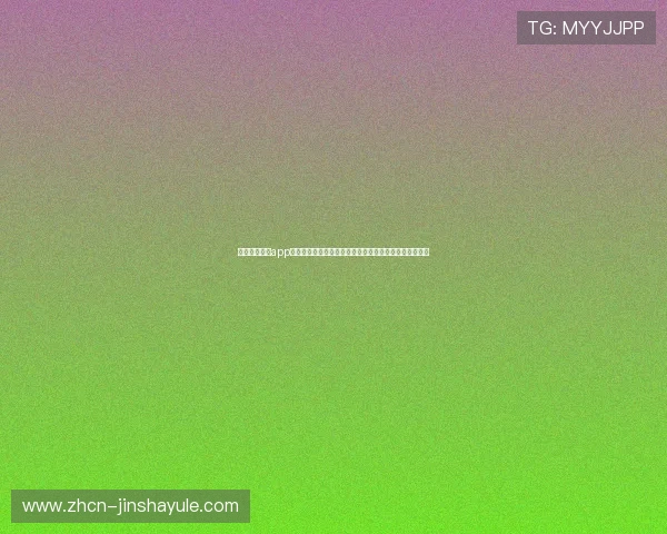 奥门金沙集团app麻将优惠活动与奖励机制详解助力玩家提升游戏获胜几率