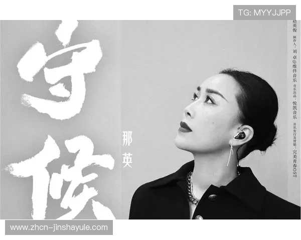 悦凯娱乐与那英合作的具体内容及合作带来的行业创新与市场机遇分析 悦凯娱乐与那英合作的具体内容及合作带来的行业创新与市场机遇分析