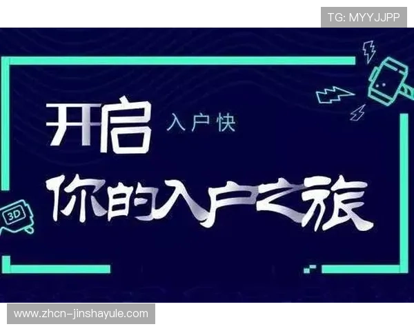 新澳门官网注册常见问题及解决方案助你顺利完成账号注册
