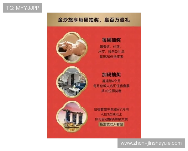 澳门利澳官方最新优惠活动详细介绍，享受丰富奖励与福利