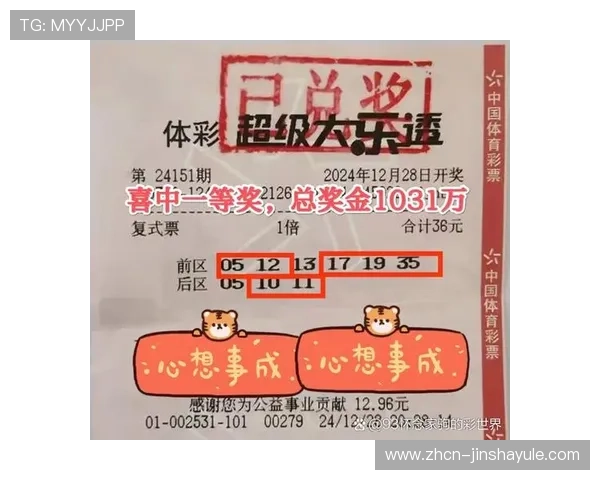 澳门开奖官方公告及时发布确保玩家获取真实中奖信息