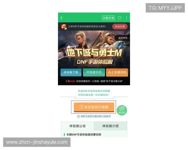 澳门百老汇网址最新官方入口提供详细导航帮助玩家轻松访问游戏大厅