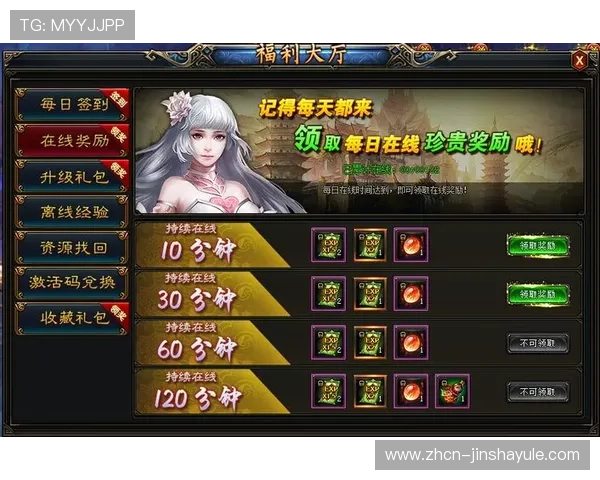 皇家手机网址最新版本下载教程，确保玩家快速获取最新游戏内容与福利