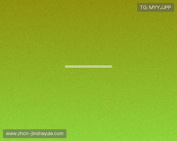 美高梅旗舰厅注册平台详细流程指南，帮助新手快速完成注册与账号激活