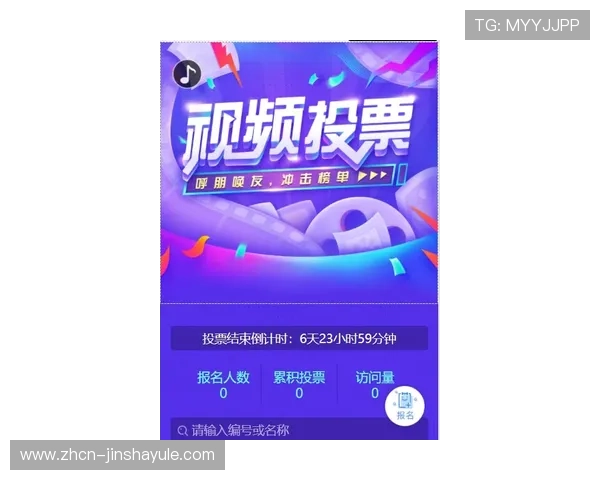 金沙体育平台最新优惠活动全面解析助你轻松赢取丰厚奖励