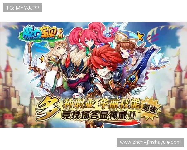 金沙娱乐app丰富多样的游戏类型推荐满足不同玩家的娱乐需求