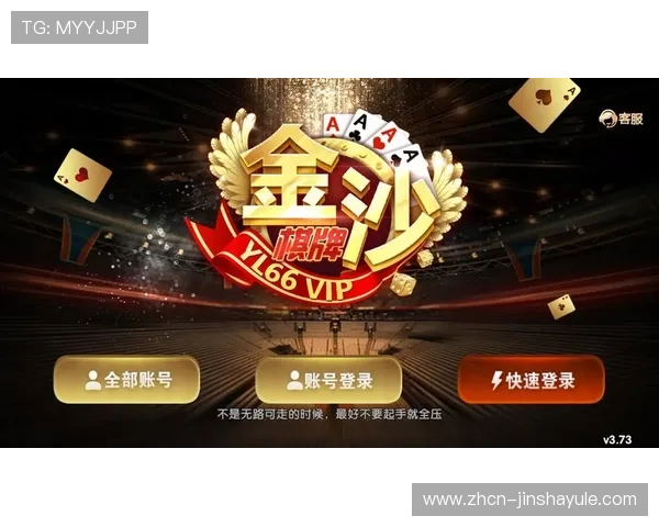 金沙手机网提供最新最全的在线娱乐游戏资讯与攻略,助你轻松掌握游戏技巧提升胜率 金沙手机网提供最新最全的在线娱乐游戏资讯与攻略,助你轻松掌握游戏技巧提升胜率