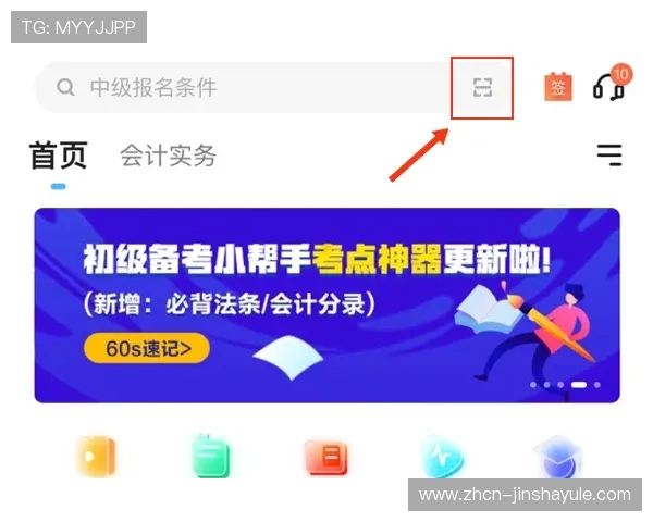金沙湾娱乐最新官方网站提供安全可靠的注册流程与账号保护指南 金沙湾娱乐最新官方网站提供安全可靠的注册流程与账号保护指南