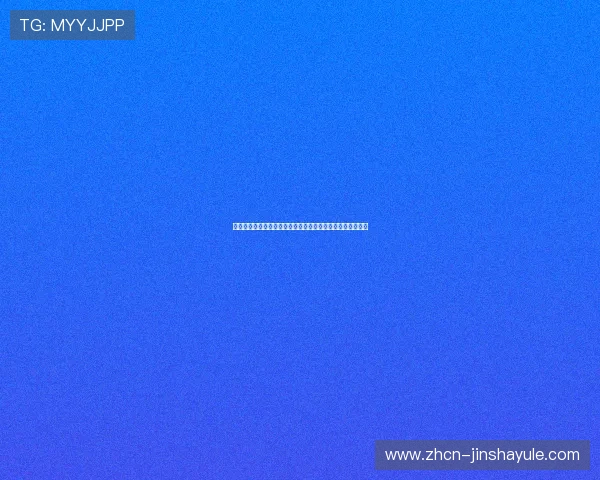 银河金沙贵宾厅安全保障措施，确保贵宾隐私与财产安全无忧